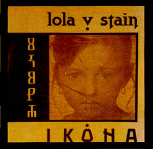 lola1.jpg (31073 bytes)